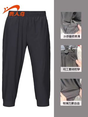 贵人鸟女生运动生活七分裤透气