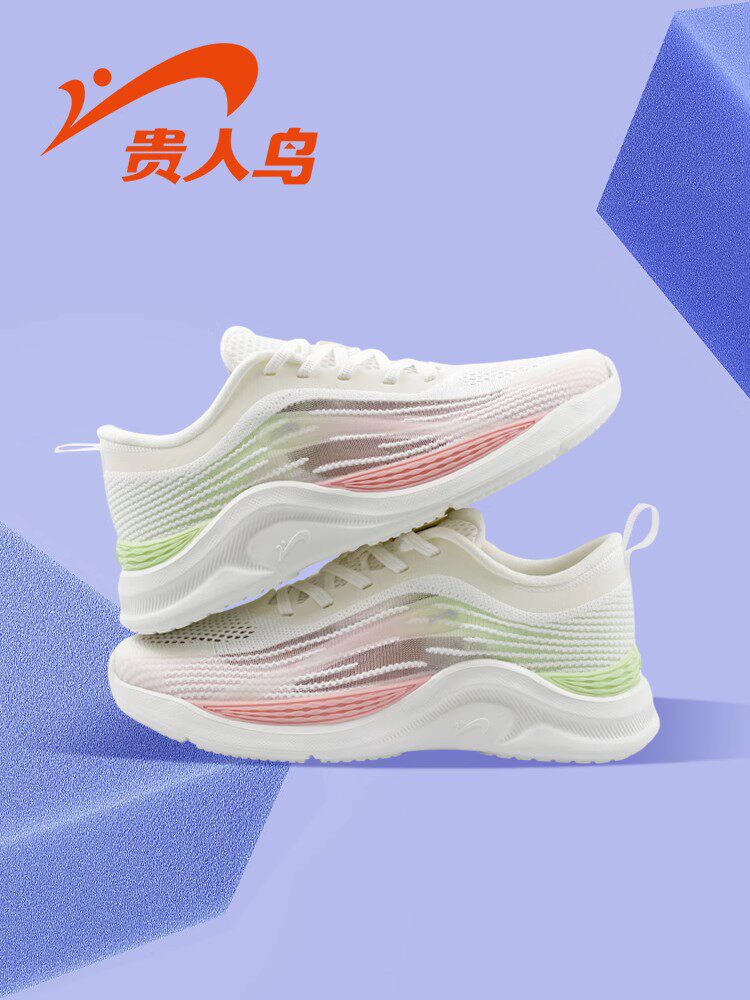贵人鸟女鞋运动鞋女子春夏季网面透气软底轻便休闲跑步鞋女P32G46