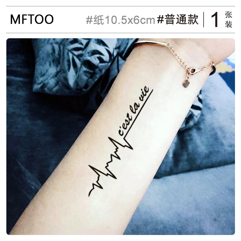 这就是生活 创意英文字母心电图 纹身贴防水仿真男女刺青贴纸小臂