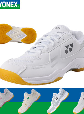 尤尼克斯运动鞋子轻便防滑专业SHB220CR羽毛球鞋yonex男女款正品
