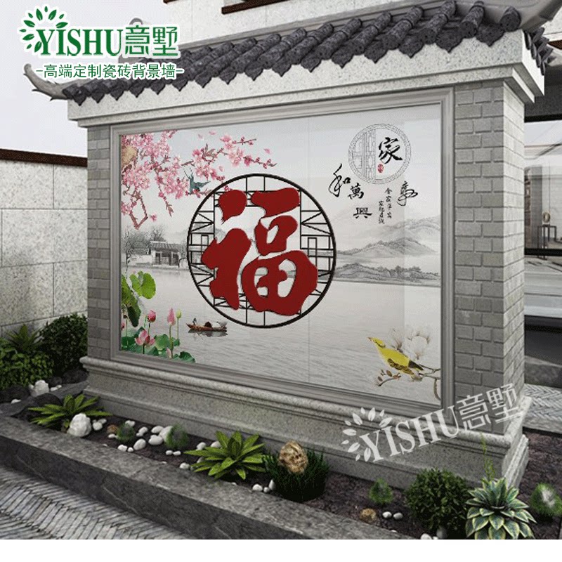 瓷砖背景墙户外影壁墙迎门墙别墅院墙农村室外照壁墙微晶石岩板墙