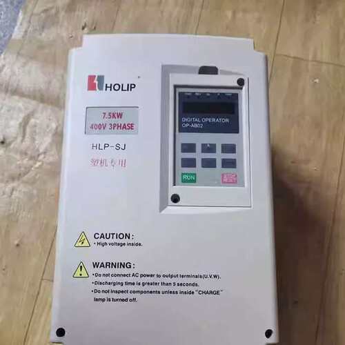 【议价】HLP-SJ系列变频器HLPSJ07D543B 380V 7.5KW测试包好