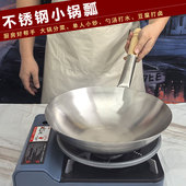 不锈钢小炒锅家用小号马勺瓢商用分菜勺加厚酒席大锅打菜瓢饲料勺