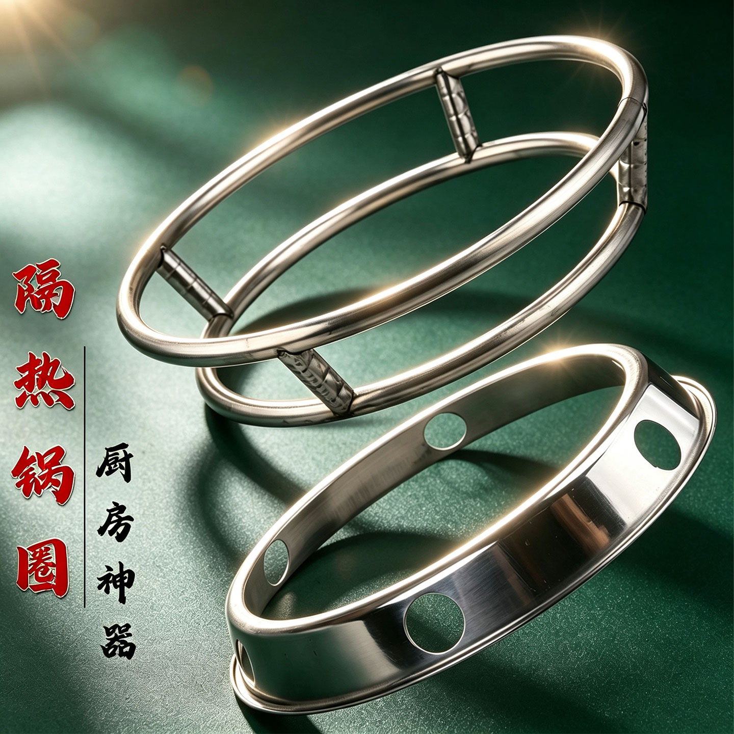 不锈钢漏勺架子圆管厨房桌面锅架图片
