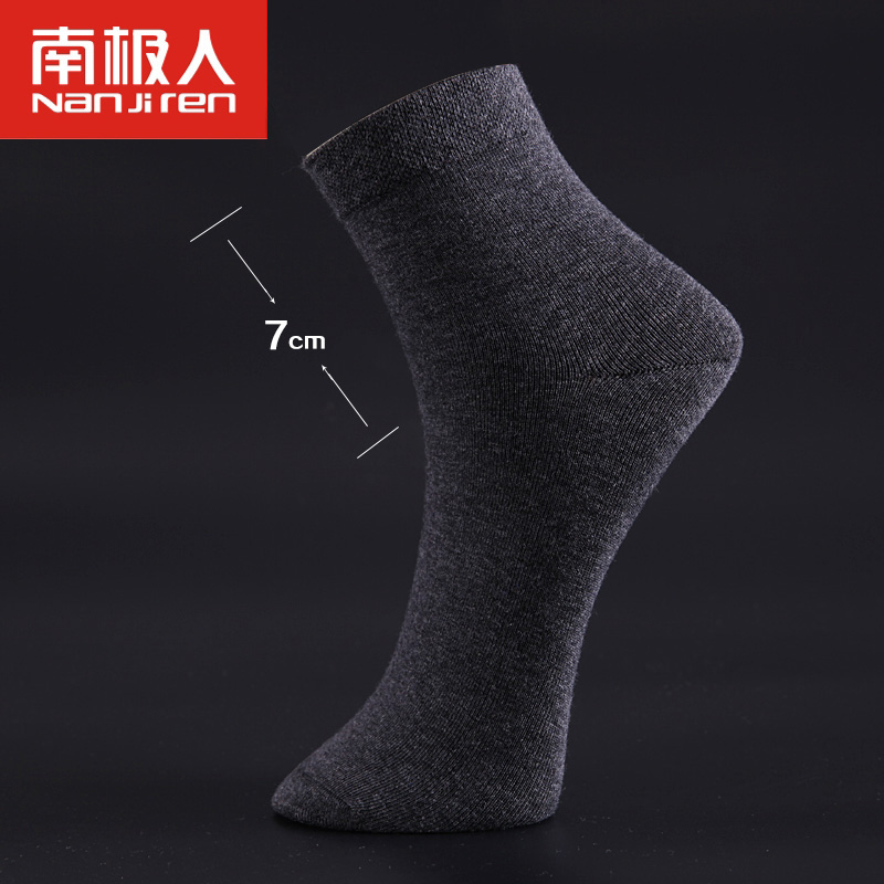 Chaussettes - collants NJR0013 - Ref 772016 Image 4