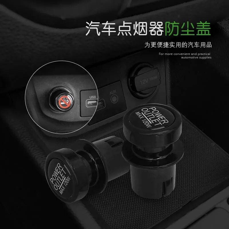 适用于奥迪A4L A6L Q3 Q5L Q7 A3奥迪点烟器堵头防尘塞装饰盖