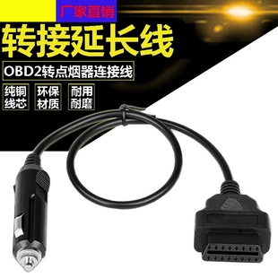 小特叔叔适用特斯拉车载充电器手机快充点烟器转接口OBD