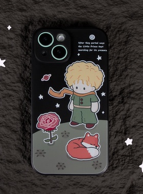 B612原创小王子thelittleprince适用全机型手机壳学生14pro女款iPhone苹果15promax软13plus磨砂12可爱卡通16