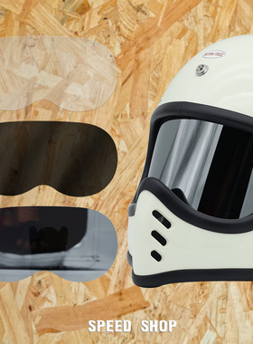 Bornfree内置镜片山车太空盔mini moto3通用镜片防晒挡风板风镜