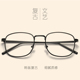 周扬青网红同款 潮金属素颜显瘦复古圆脸平光镜眼镜架 眼镜框女韩版