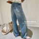 花匣子flower春季 女2205钻 阔腿裤 牛仔裤 高腰宽松烫钻垂感直筒窄版