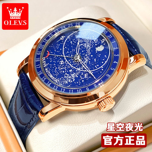 百达斐丽星空款全自动机械男士手表真皮表带月相满天星镂空6104R