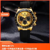 瑞士余文乐迪通拿手表运动夜光防水男款 手表 自动机械表可游泳男士