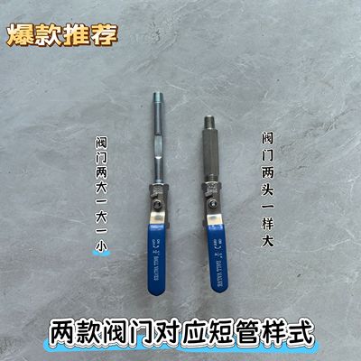 改款型瓷砖空鼓注浆机