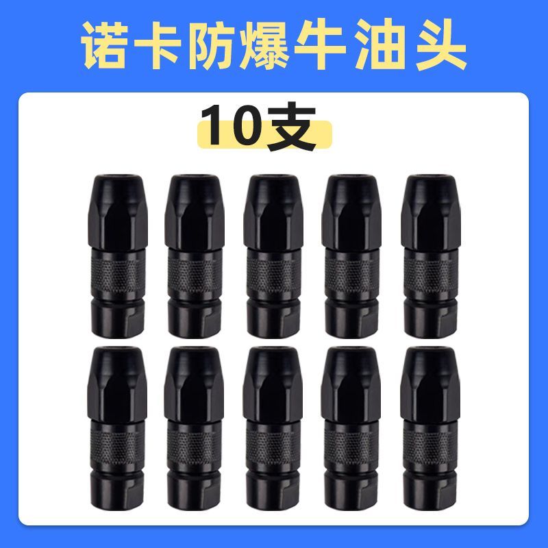 小老鼠牛油头牛油头注浆机