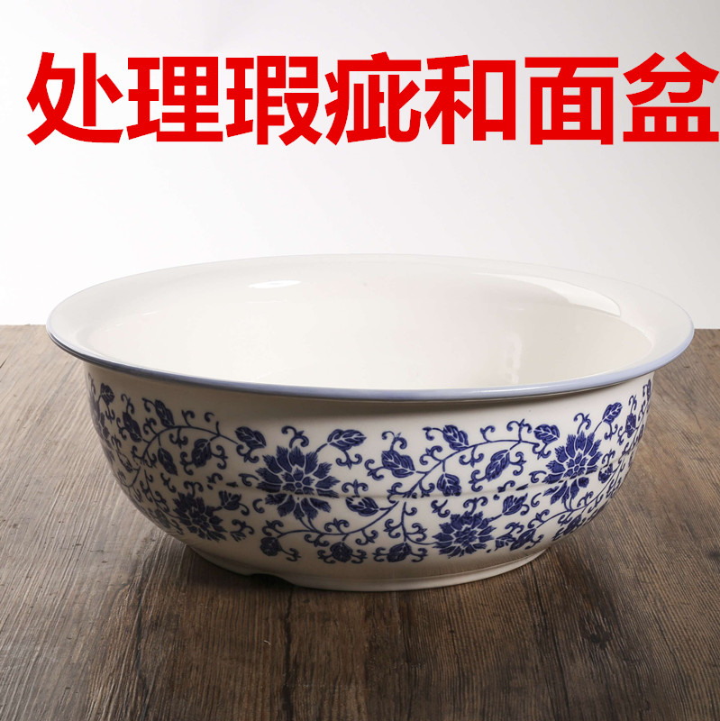 处理瑕疵和面盆 青花瓷揉面盆老式陶瓷面盆 发面盆家用厨房洗菜盆