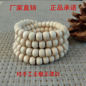 正宗纯手工天然六道木祥隆木原木手串108颗桶珠手工木质珠子念珠