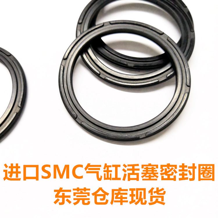 进口SMC气缸密封圈气封双向活塞封气动密封件1620405080现货急发