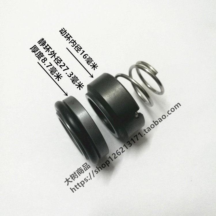 信易模温机元欣马达机械轴封水油封密封件石墨耐高温fn-16b现货