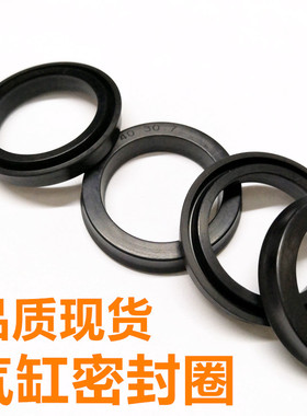 进口密封圈SMC气缸密封件气封MDBB/SC气缸单向活塞密封圈东莞现货