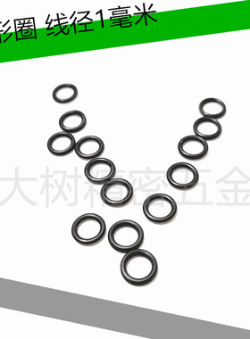 进口日本NOK优质O形圈密封件小尺寸1/2/3/4/5/6/7/8/9/10/11线径2