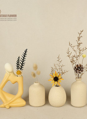 装饰品摆件家居饰品北欧干花花瓶奶油风酒柜玄关柜工艺品摆设