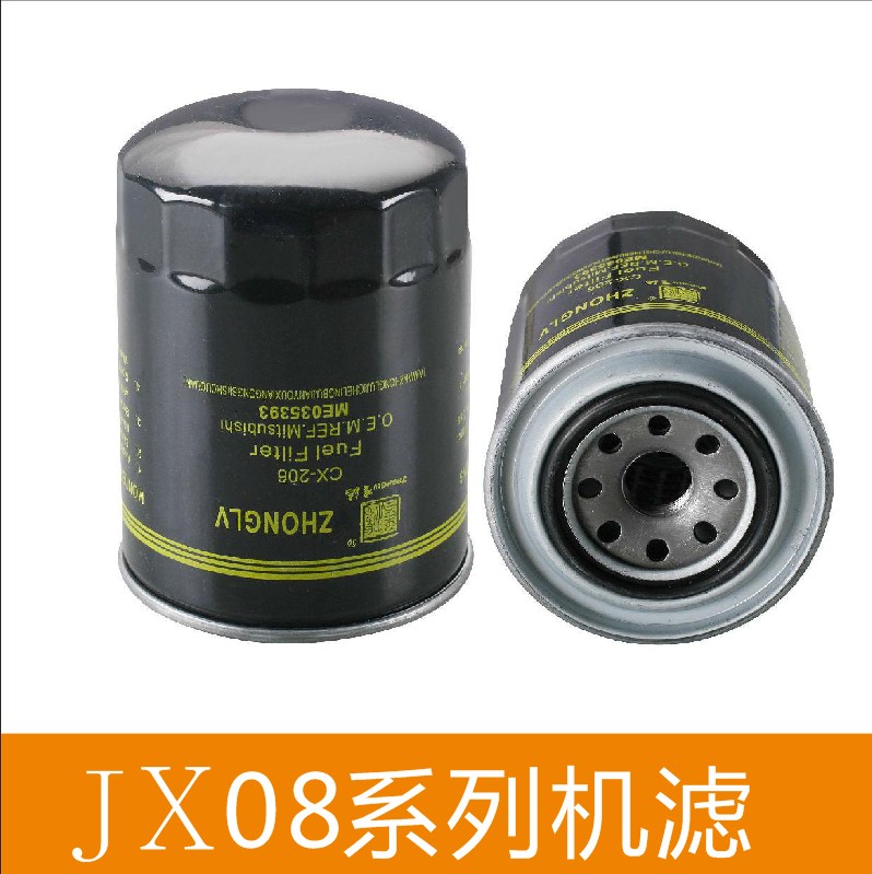 JX0810Y/JX0810B/JX0811A/JX0813机油滤清器85100C/JX0818A机油格