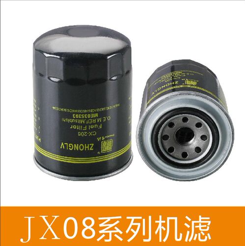 JX0810Y/JX0810B/JX0811A/JX0813机油滤清器85100C/JX0818A机油格