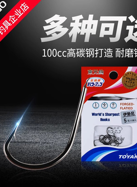 喜曼多鱼钩正品东元钩伊豆伊势尼有刺鲫鱼鲤鱼钩野钓黑坑钓鱼钩袖