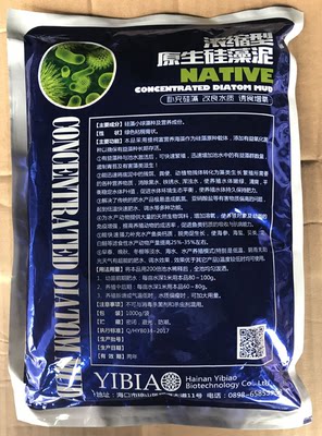 水产养殖龙虾塘肥水硅藻种虾苗饵料水产用肥水培藻复合藻种硅藻泥