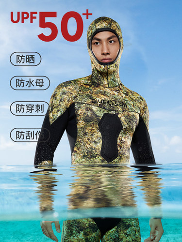 DIVE&SIVE潜水服耐磨高弹分体式
