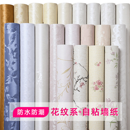 防水防潮卧室温馨风新年自贴壁纸