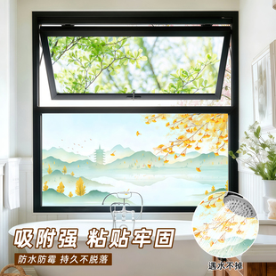 磨砂玻璃贴纸横向窗户静电贴浴室卫生间防窥透光不透明窗纸贴膜