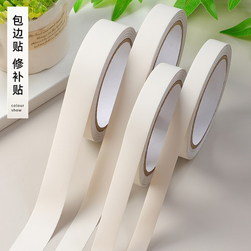 米色白色木板封边条自粘装饰条