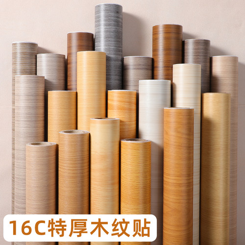 科尔曼16C特厚木纹墙纸波音片