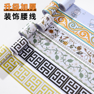 踢脚线腰线贴纸自粘客厅墙面装饰墙裙贴线条卫生间防水墙贴顶角线