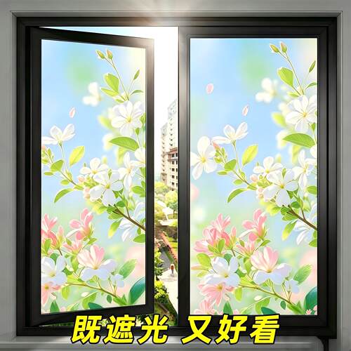 全遮光玻璃贴纸防晒隔热膜