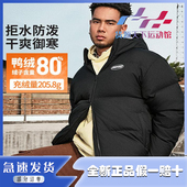 李宁反伍BADFIVE短款 鸭绒运动服 防泼水冬季 短羽绒服男士 新款