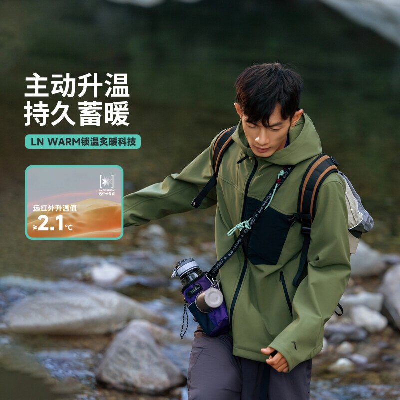 LiNing李宁户外CF溯加绒保暖反光防泼水宽松连帽外套软壳衣男款