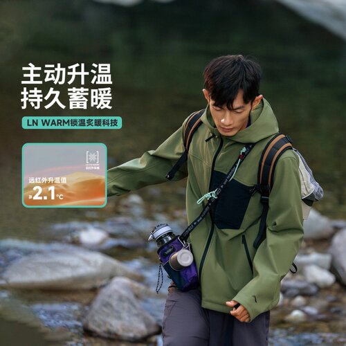 李宁CF溯加绒保暖软壳外套男