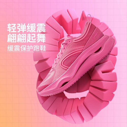 李宁惊鸿女款减震支撑跑步鞋