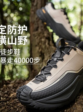 肖战同款李宁户外CF溯｜行川男女同款高回弹防泼水徒步鞋AHTV047
