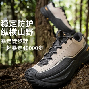 肖战同款李宁户外CF溯｜行川男女同款高回弹防泼水徒步鞋AHTV047