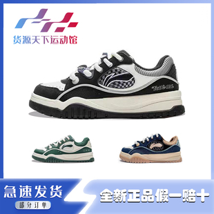 舒适板鞋 李宁布欧经典 经典 恭喜发财配色男子新款 AGCV059 休闲鞋