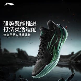 ABAV059 男2025实战缓震回弹防滑运动鞋 李宁利刃5V2 低帮篮球鞋