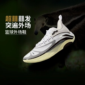 李宁反伍追猎轻量高回弹篮球鞋