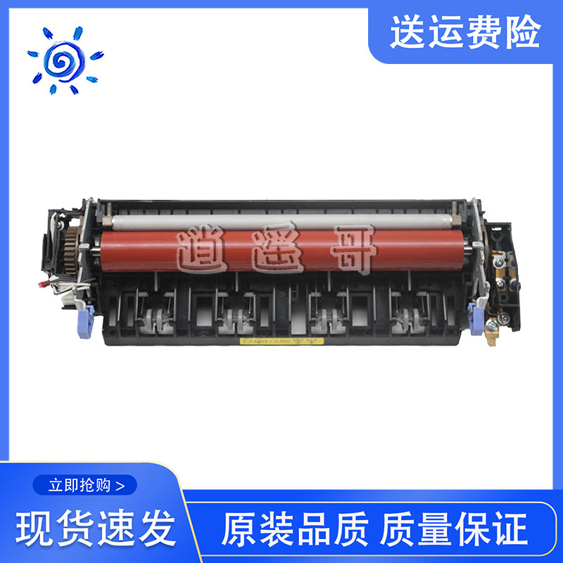 原装 兄弟5240 5250 8460 8860 联想3500 3550 定影组件 加热组件