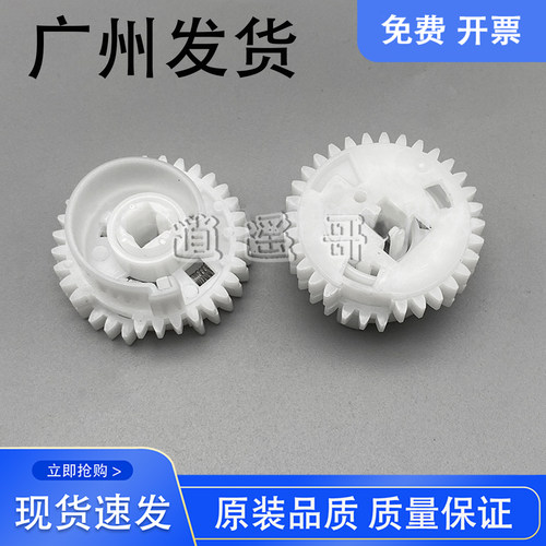 HP125126127128离合齿轮