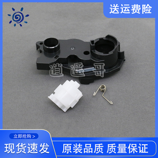 全新 兄弟 HL-2240/7060/7360/7470/7860 加粉清零齿轮 复位齿轮