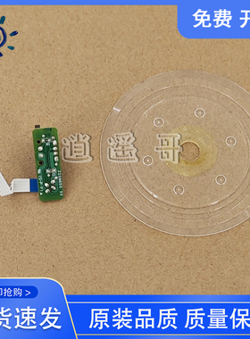 爱普生L3115 L3116 L3117 L3103 L3108 L3118光栅盘 编码盘传感器